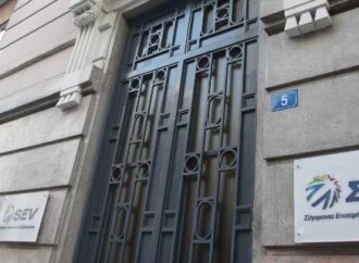 ΣΕΒ κατά Αχτσιόγλου: Με παλαιοκομματικές μεθοδεύσεις ξεχειλώνει τον θεσμικό κοινωνικό διάλογο