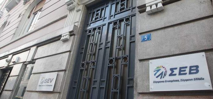 ΣΕΒ κατά Αχτσιόγλου: Με παλαιοκομματικές μεθοδεύσεις ξεχειλώνει τον θεσμικό κοινωνικό διάλογο