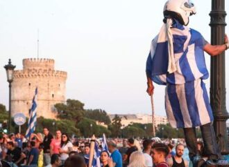 Νέα συγκέντρωση στον Λευκό Πύργο για τη Μακεδονία -Πορεία στη Θεσσαλονίκη