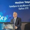 Όμιλος ΟΤΕ: Ενεργοποιήθηκε η πρώτη σύνδεση οπτικών ινών μέχρι το σπίτι