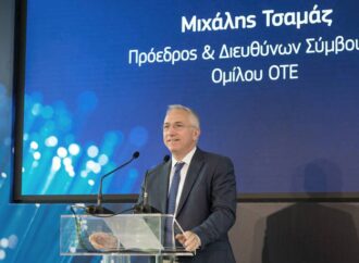 Όμιλος ΟΤΕ: Ενεργοποιήθηκε η πρώτη σύνδεση οπτικών ινών μέχρι το σπίτι