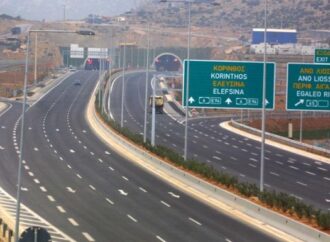 Αναστέλλονται τα διόδια σε όλη την Αττική οδό για ολόκληρη την νύχτα
