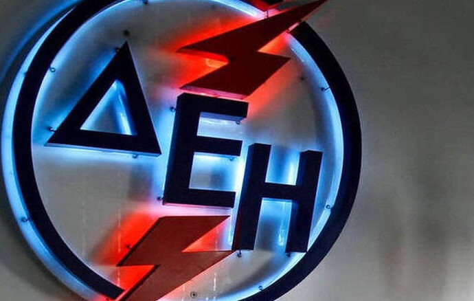 ΔΕΗ: Επενδυτικό σχέδιο 3,9 δισ. ευρώ για την περίοδο 2018-2022