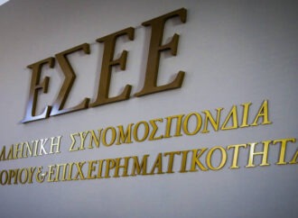 ΕΣΕΕ: «Καυτός» ο Ιούλιος για 250.000 επιχειρήσεις και 1.000.000 ελεύθερους επαγγελματίες