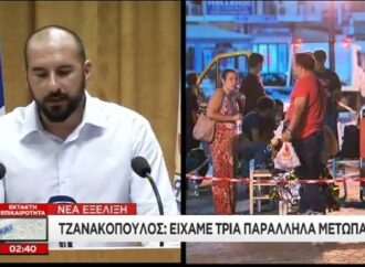 Η σοκαριστική δήλωση του Τζανακόπουλου για πάνω από 20 νεκρούς!