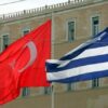 Κατά 45% αυξήθηκαν οι ελληνικές επιχειρήσεις που επενδύουν στην Τουρκία