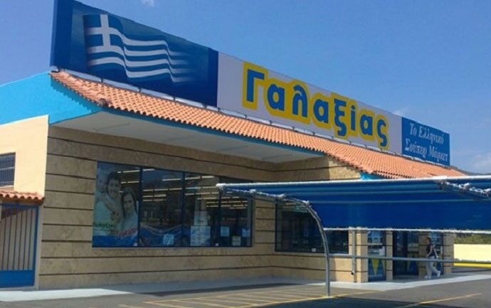 Πέθανε ο πρόεδρος των σούπερ μάρκετ «Γαλαξίας» Χρήστος Μαυρόπουλος – Την Τετάρτη η κηδεία