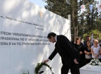 Κύπρος: 44 χρόνια μετά το πραξικόπημα του 1974