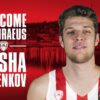 Μπάσκετ: Στον Ολυμπιακό για δύο χρόνια ο Βεζένκοφ