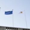 Νέα τριμερής διάσκεψη Ελλάδας – Κύπρου – Αιγύπτου για θέματα περιβάλλοντος