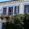 Ξεκινά η λειτουργία του ανανεωμένου Αρχαιολογικού Μουσείου Λήμνου