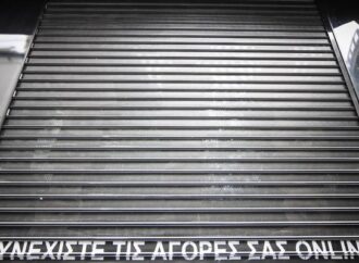 ΟΙΥΕ: Απεργία στο εμπόριο την Κυριακή 15 Ιουλίου