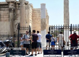 Ολοκληρώθηκε η πιλοτική λειτουργία του ηλεκτρονικού εισιτηρίου
