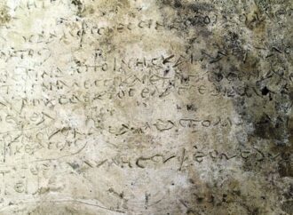 Ολυμπία: Βρέθηκε επιγραφή με 13 στίχους από ραψωδία της Οδύσσειας