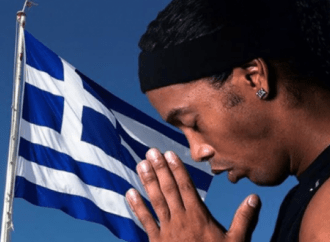 Ροναλντίνιο: «Κουράγιο Έλληνες αδελφοί μου»!