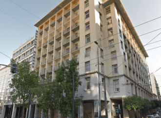 Τι κρίνει την διεκδίκηση του Esperia