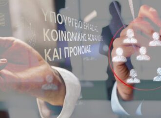 Τι προβλέπουν οι νέες διατάξεις για την αδήλωτη εργασία