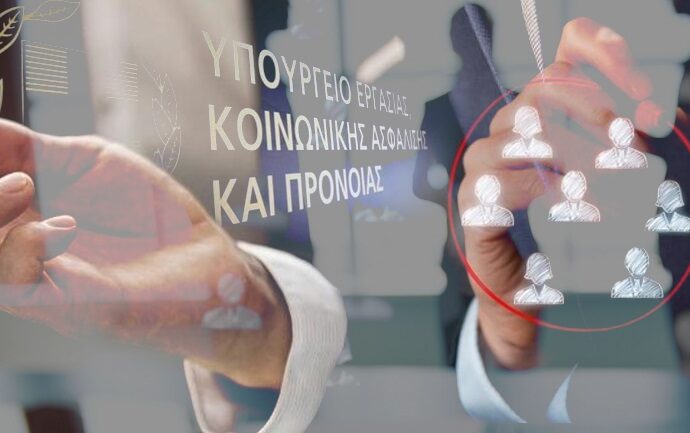 Τι προβλέπουν οι νέες διατάξεις για την αδήλωτη εργασία