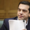 Τσίπρας: Αναλαμβάνω ακέραια την πολιτική ευθύνη της τραγωδίας