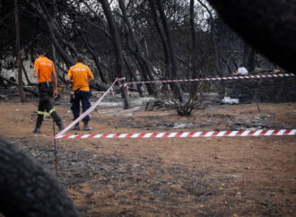 Φωτιά Μάτι: 87 οι νεκροί από τις φονικές πυρκαγιές – Ολοκληρώθηκαν οι νεκροτομές