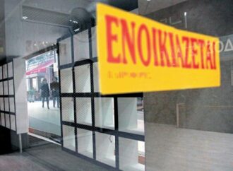 Γιατί και πόσο αυξήθηκαν τα ενοίκια στις κατοικίες