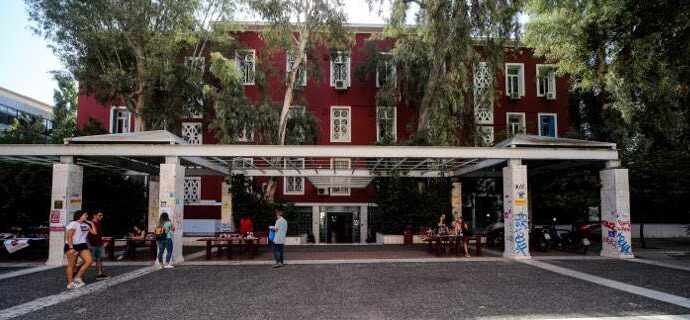 Και τώρα Πανεπιστήμιο: Ξεκινούν οι ηλεκτρονικές εγγραφές των φοιτητών -Οσα πρέπει να γνωρίζουν