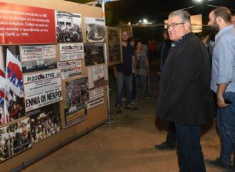 Με Νταλάρα, Γιώργο Μάγκα και ομιλία Κουτσούμπα ολοκληρώνεται το Σάββατο το Φεστιβάλ της ΚΝΕ