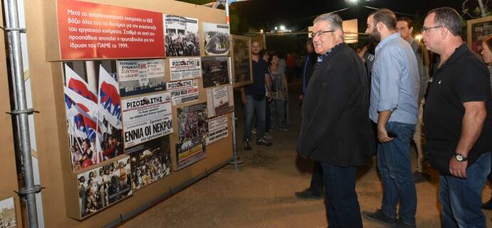 Με Νταλάρα, Γιώργο Μάγκα και ομιλία Κουτσούμπα ολοκληρώνεται το Σάββατο το Φεστιβάλ της ΚΝΕ