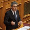 Ανεξαρτητοποιήθηκε ο βουλευτής της Ένωσης Κεντρώων Αριστείδης Φωκάς
