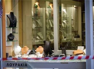 Γρίφος για τις Αρχές η επίθεση στο κοσμηματοπωλείο στην Ομόνοια