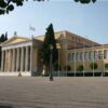 Πουλάνε μέχρι και το Ζάππειο!