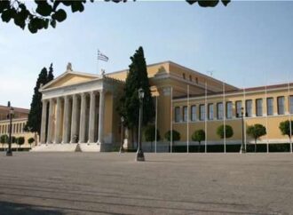 Πουλάνε μέχρι και το Ζάππειο!