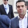 Συνάντηση Τσίπρα με Ρος και Γκουτέρες, σήμερα στη Νέα Υόρκη