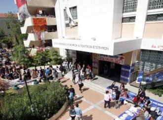 Το μεταπτυχιακό της ΑΣΟΕΕ που βρίσκεται στη λίστα με τα 15 καλύτερα της Ευρώπης