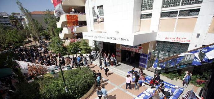 Το μεταπτυχιακό της ΑΣΟΕΕ που βρίσκεται στη λίστα με τα 15 καλύτερα της Ευρώπης