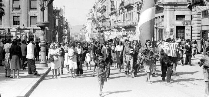 Η Αθήνα γιορτάζει την απελευθέρωση από τους Γερμανούς -Mε 32 εκδηλώσεις [πρόγραμμα]