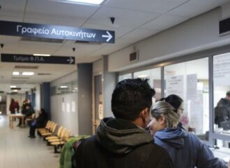 Αυτές είναι οι 8 εφορίες της Αττικής που συγχωνεύονται