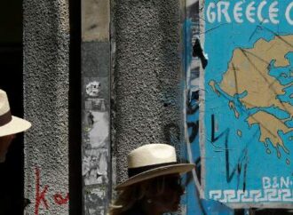 ΟΟΣΑ: Η Ελλάδα πρωταθλήτρια κόσμου στην αύξηση φόρων το 2015-2016