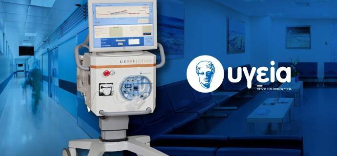 ΥΓΕΙΑ: Καινοτόμος μέθοδος διάγνωσης των παθήσεων του εγκεφαλονωτιαίου υγρού με το μοναδικό στην Ελλάδα σύστημα Likvor CELDA®
