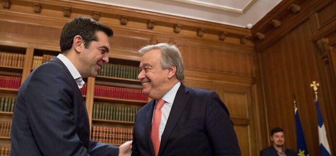 Συνάντηση Γκουτέρες-Τσίπρα: Στο επίκεντρο ονοματολογικό, μεταναστευτικό και κυπριακό