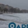 Ο κυκλώνας Ζορμπάς έφτασε στην Καλαμάτα – Τεράστια κύματα [εικόνες & βίντεο]