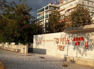 Βανδαλισμός στη Θεσσαλονίκη: Γέμισαν συνθήματα με μπογιές τον Κήπο των Γλυπτών στην Νέα Παραλία [εικόνες]