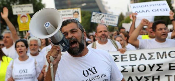 Κύπρος: Απεργιακές κινητοποιήσεις αποφάσισαν οι εκπαιδευτικοί