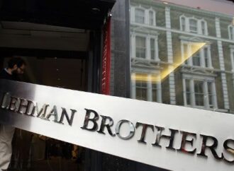 DW: Τι θα συνέβαινε αν κατέρρεε σήμερα η Lehman Brothers;
