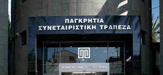 Παγκρήτια Τράπεζα: Νέα συμφωνία 40 εκατ. ευρώ με την Ευρωπαϊκή Τράπεζα Επενδύσεων