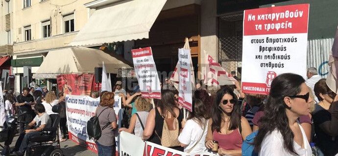 Διαμαρτυρία στο ΥΠΕΣ για τους παιδικούς σταθμούς -«Πάνω από 65.000 αιτήσεις για εγγραφή απορρίφθηκαν» [εικόνες & βίντεο]