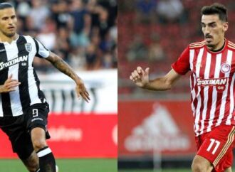 Super League: Επίσκεψη ΠΑΟΚ στη Νέα Σμύρνη -Εντός με ΠΑΣ Γιάννινα ο Ολυμπιακός
