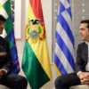 Συνάντηση Τσίπρα-Μοράλες: Συντονισμός ανάμεσα στις αριστερές και προοδευτικές δυνάμεις