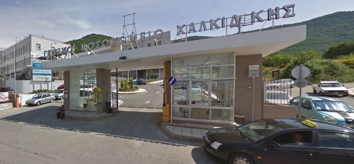 Απίστευτες καταγγελίες στο νοσοκομείο Χαλκιδικής: Αστεγος προσπάθησε να πετάξει γιατρό από το παράθυρο