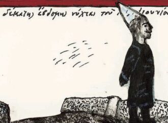 Σπάνια σχέδια του Νίκου Χουλιαρά πάνω σε καμένα χαρτιά -Με κείμενα στο πλάι, σαν ημερολόγιο [εικόνες]